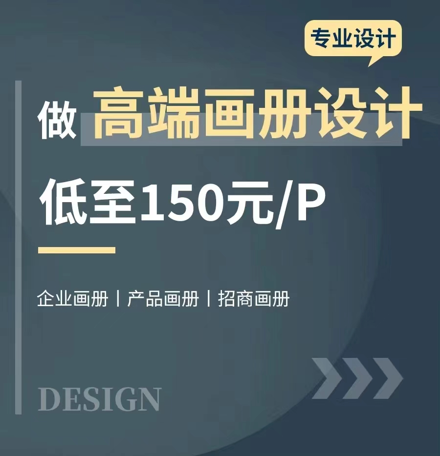 新橋企業(yè)期刊設(shè)計(jì)印刷公司，新橋畫冊(cè)設(shè)計(jì)印刷公司，新橋精裝書印刷公司，新橋藝術(shù)展門票印刷公司