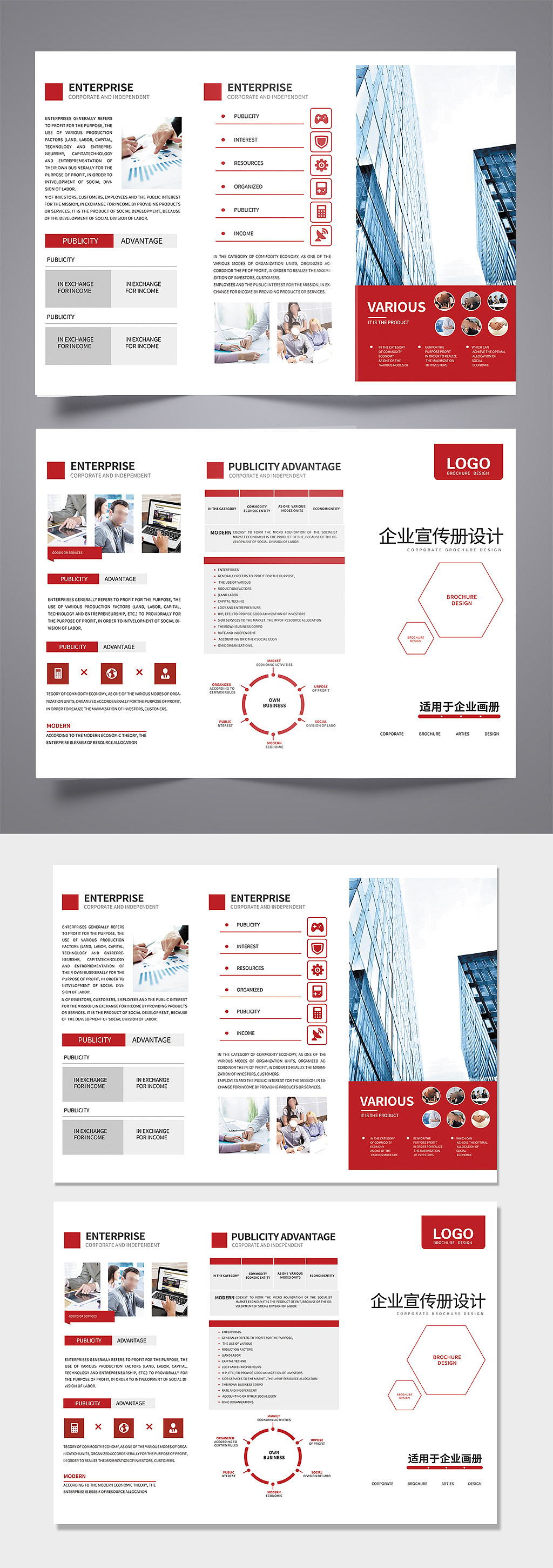 上海國家會(huì)展中心附近家用電器畫冊設(shè)計(jì)印刷有哪些比較專業(yè)