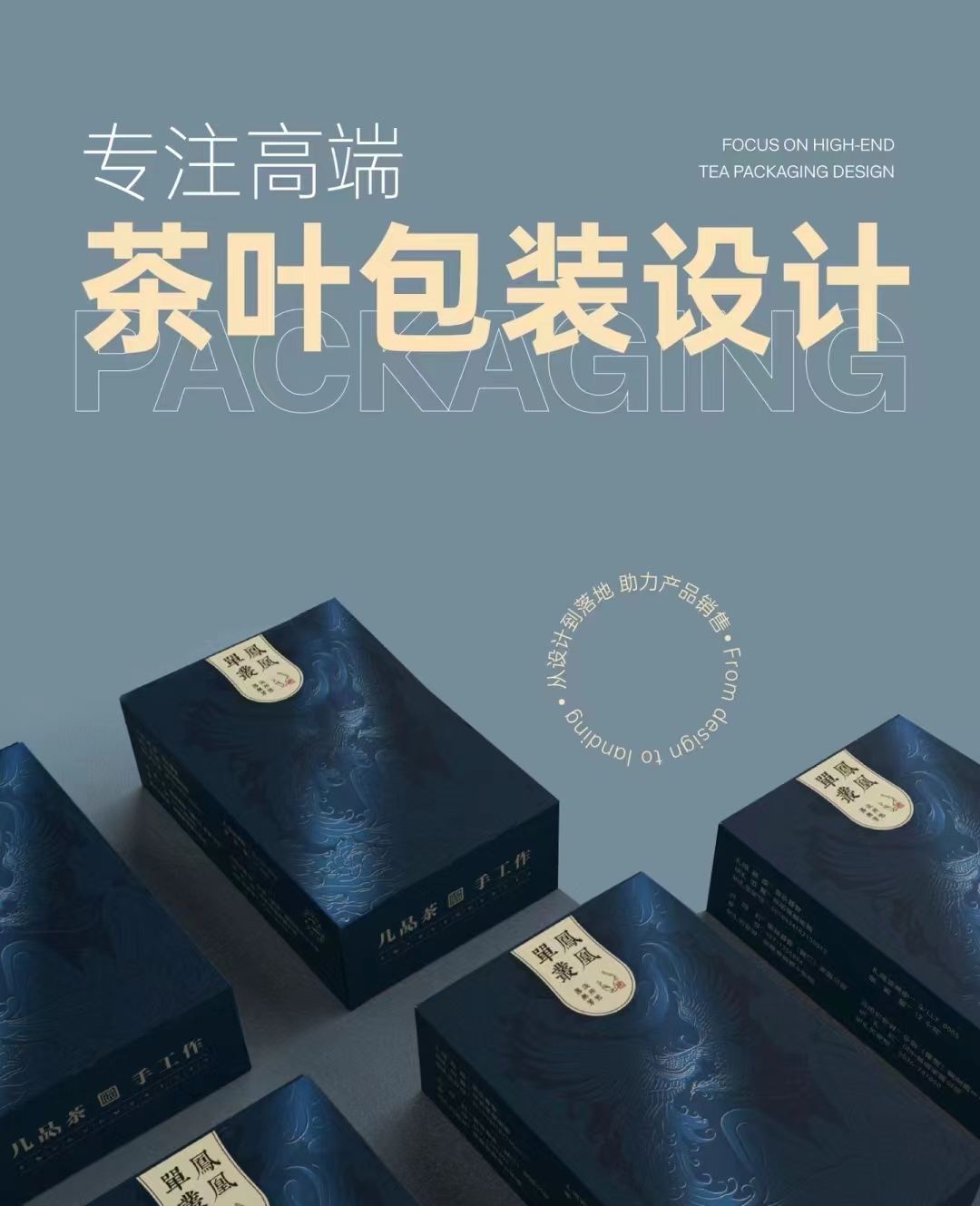 松江新城附近折頁印刷公司，松江附近展會易拉寶設(shè)計(jì)制作公司，松江附近產(chǎn)品包裝設(shè)計(jì)印刷公司